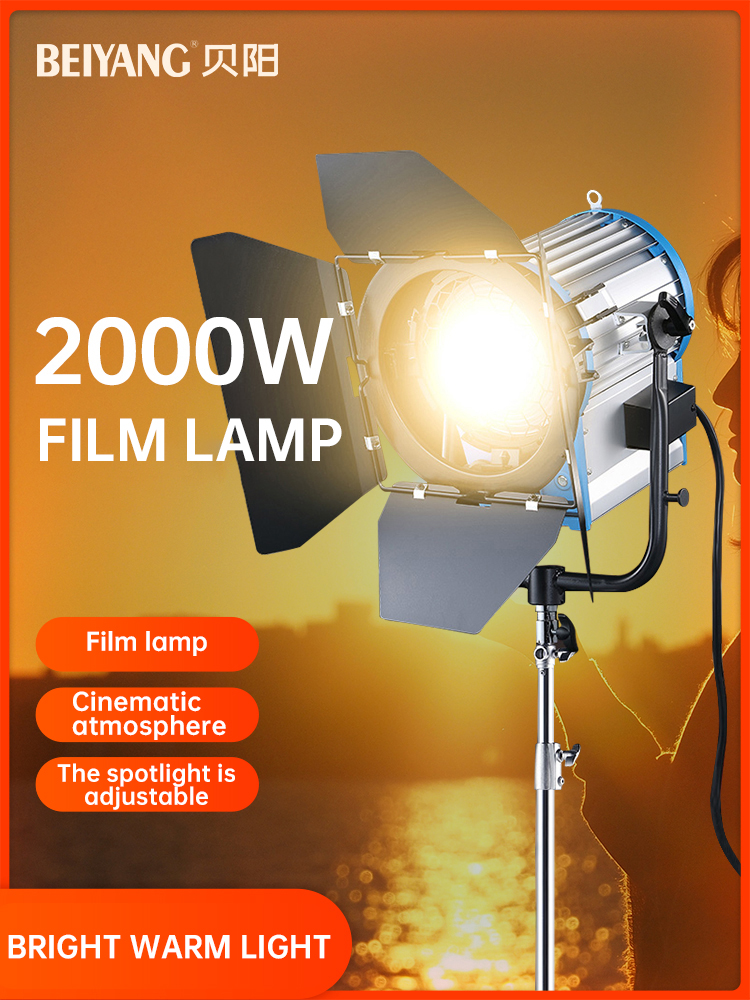 Beiyang 2000W Spotlight Hair L - Photography Lighting Indoor บทวิจารณ์และราคา